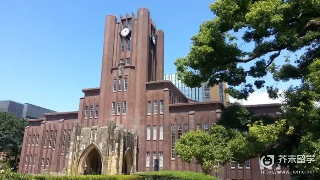 東京大學(xué)