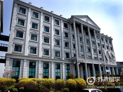韓國漢陽大學