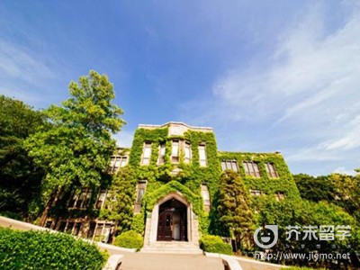 延世大学语学堂 