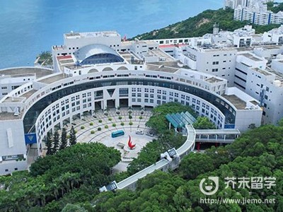 二本到香港讀研