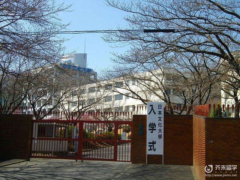 去日本留學要多少錢