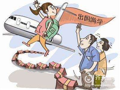 怎樣申請出國留學(xué)