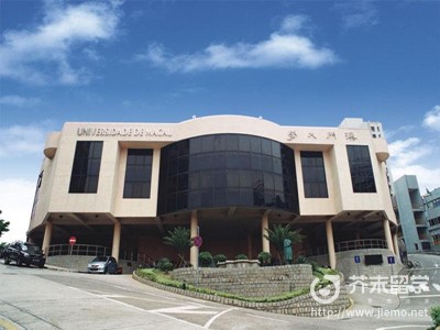 澳門大學研究生申請條件