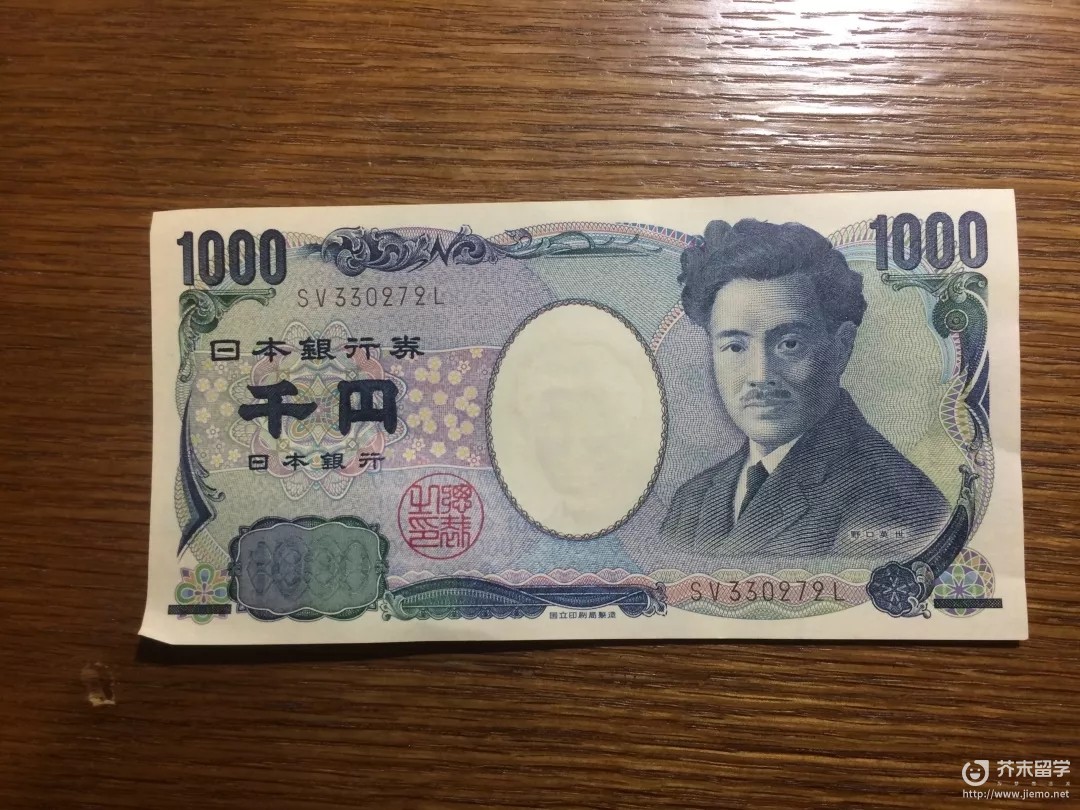 日元50元纸币图片图片