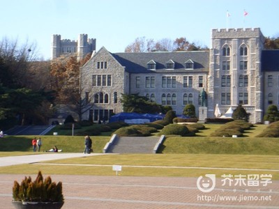 韩国高丽大学