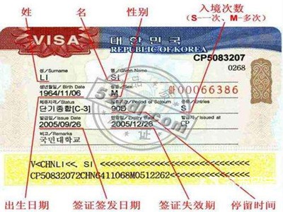 关于韩国f 4签证你都了解吗 关于韩国f 4签证你都了解吗