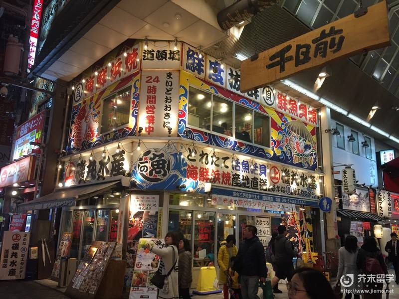去日本留學好不好