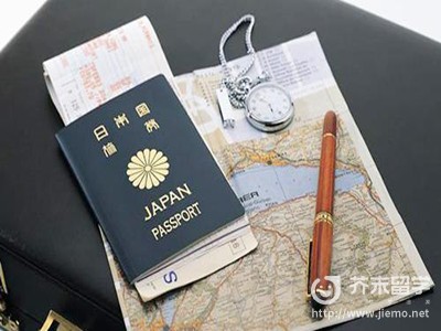 日本留学手续