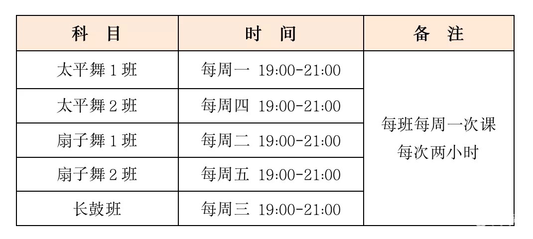 上海韓國文化院