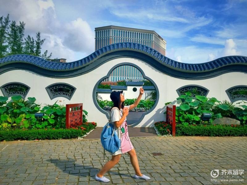 澳門鏡湖護理學院