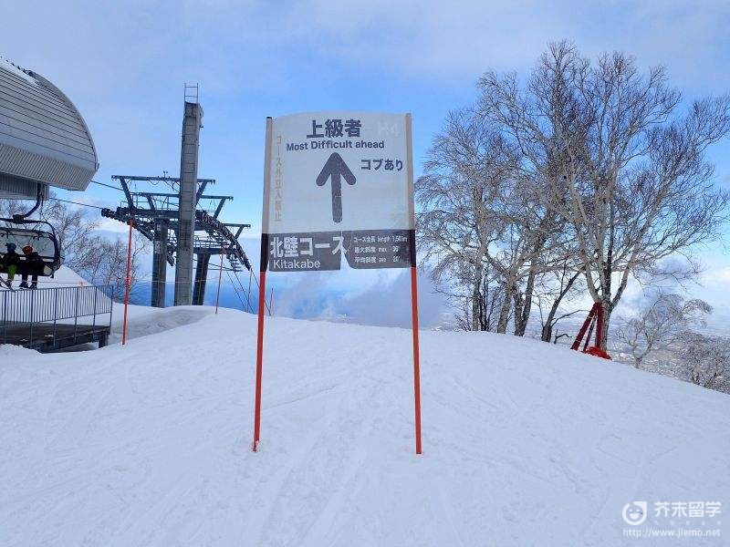 日本札幌