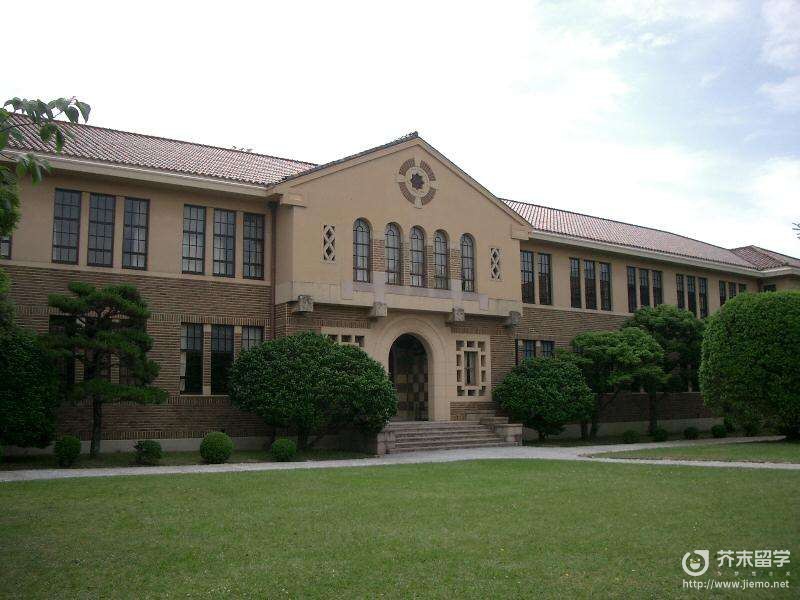 日本神户大学