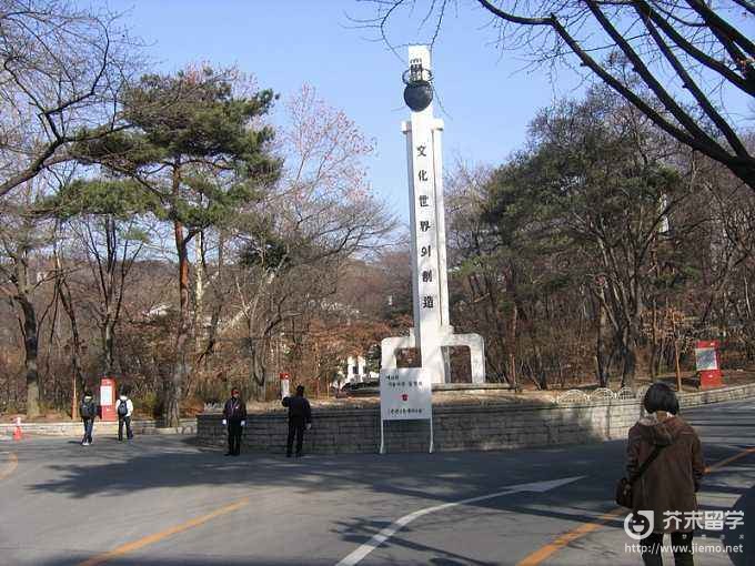 韓國(guó)東國(guó)大學(xué)