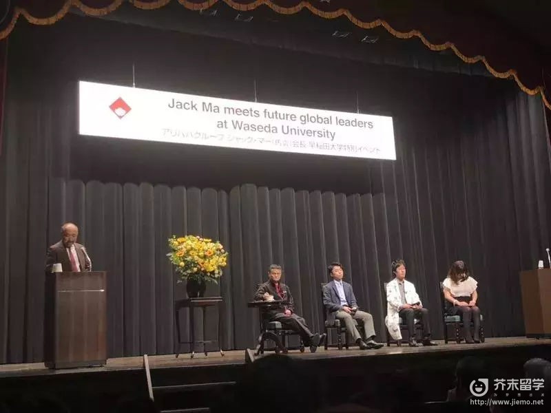 早稻田大學世界排名