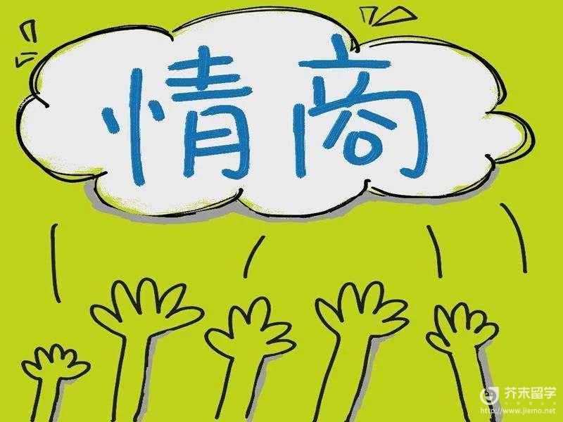 日語自我介紹