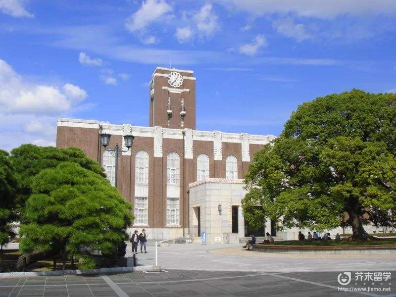 横滨国立大学