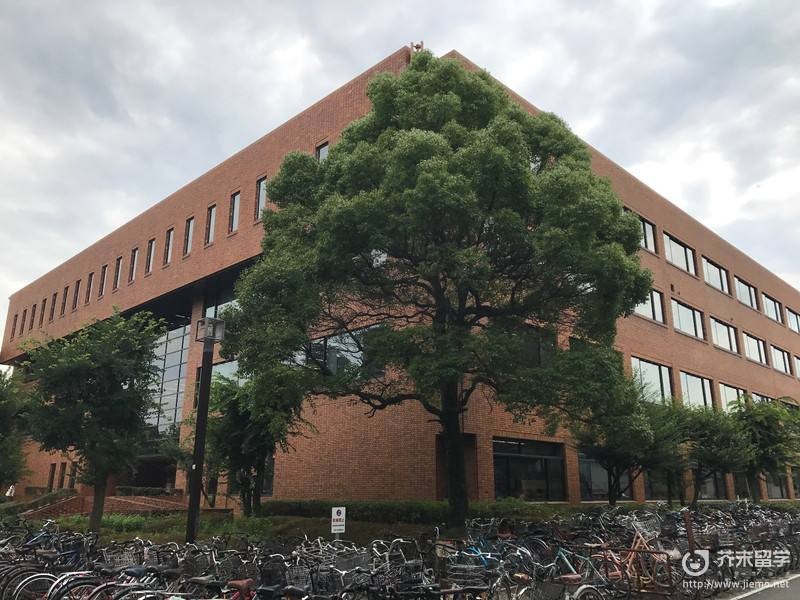日本最好的大學