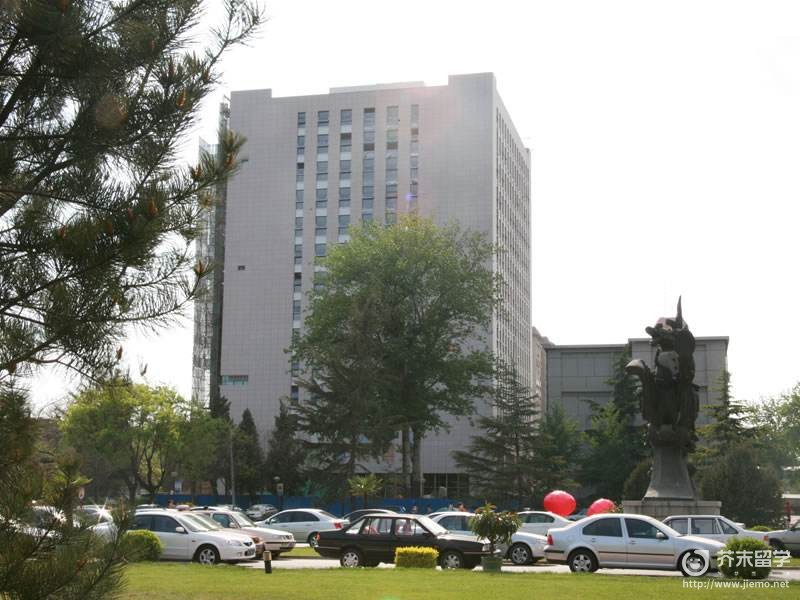 中央大學(xué)