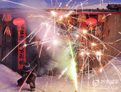 元日是什么節(jié)日