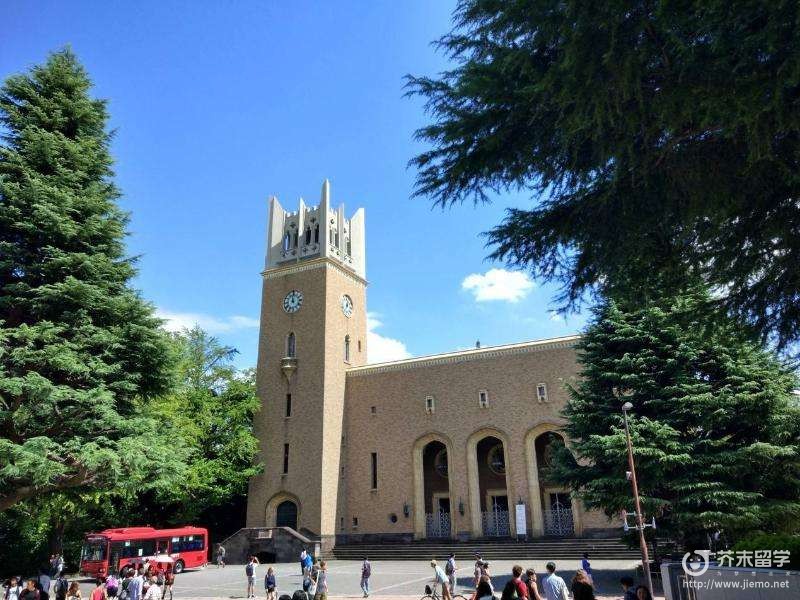 早稻田文化館