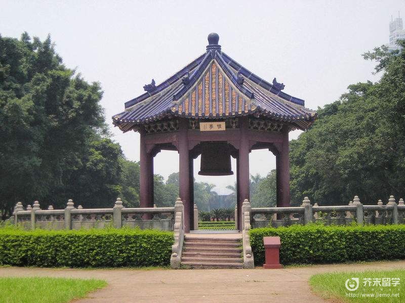 韓國嶺南大學(xué)