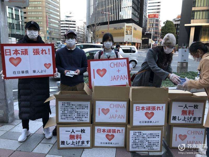 新冠病毒下的日本留學