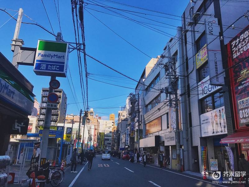 去日本留學要多少錢