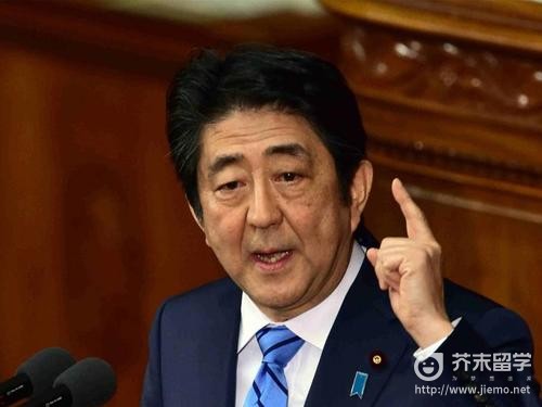 日本首相是誰