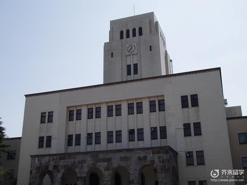 東京農工大學
