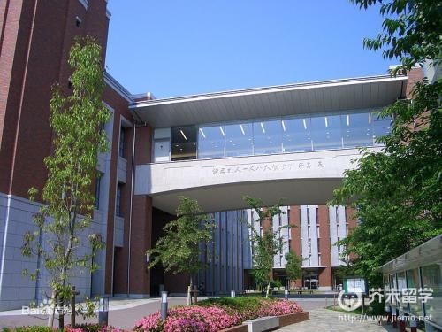 京都教育大學(xué)