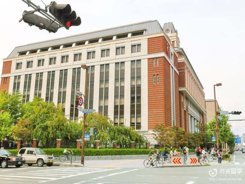 京都工藝?yán)w維大學(xué)