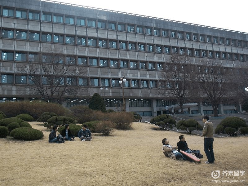 韩国汉城大学