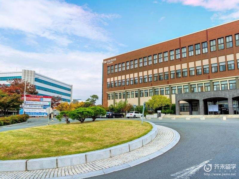 韓國安東國立大學