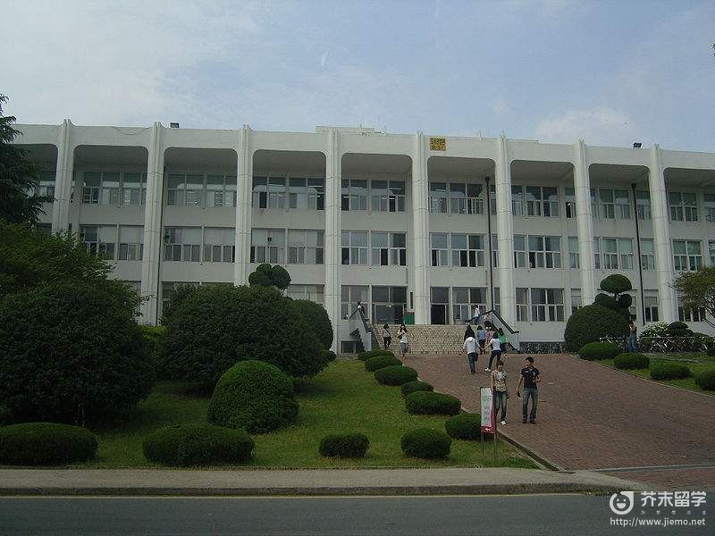 韩国东义大学