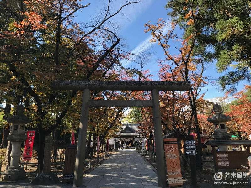 长野县看护大学