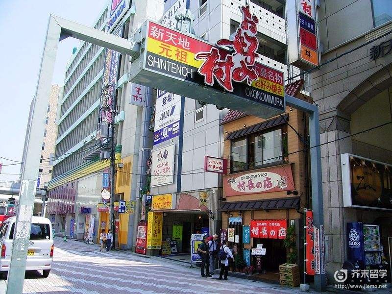 苫小牧驹泽大学