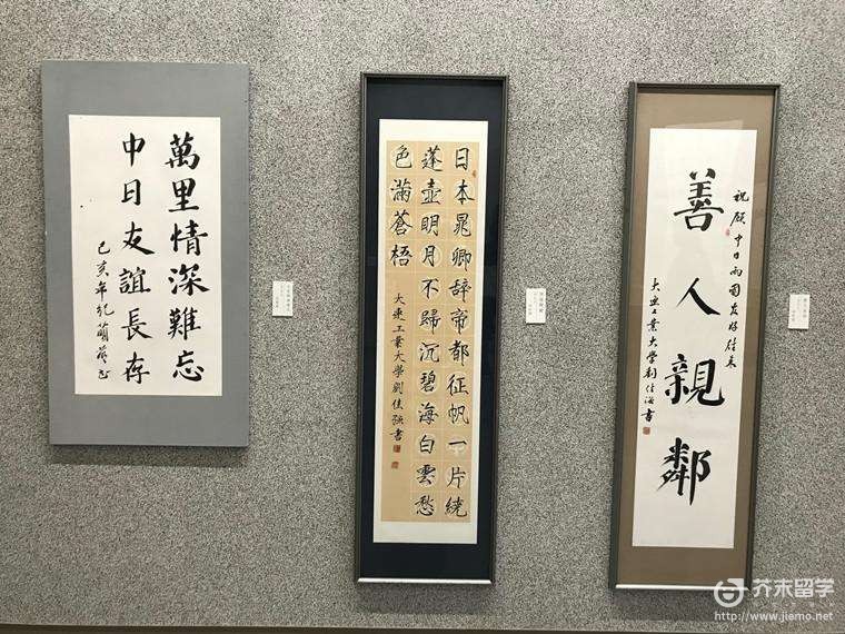 日本八戶工業大學