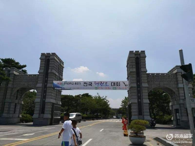 又石大学