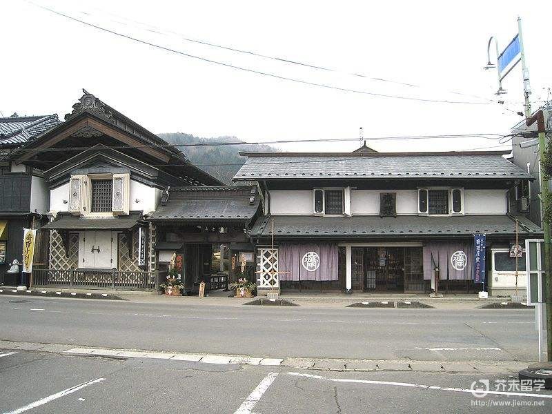 福岛学院大学