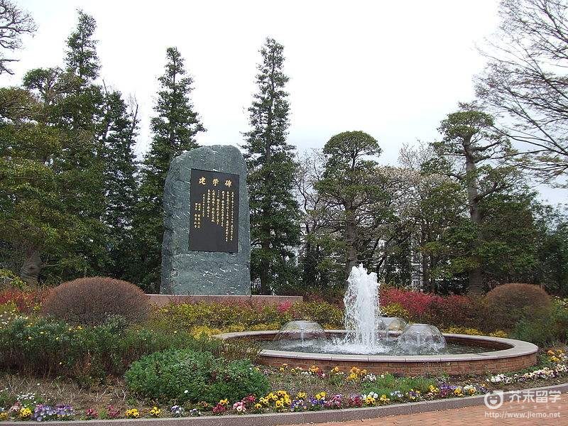 日本药科大学