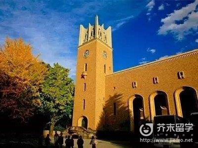 早稻田大學