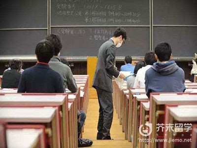 日本留學