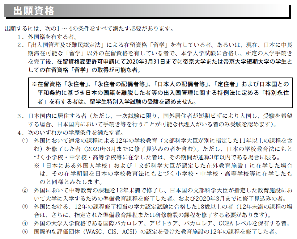 没有日语成绩也能去日本留学 没有日语成绩也能去日本留学