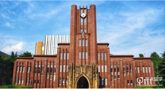 東京大學