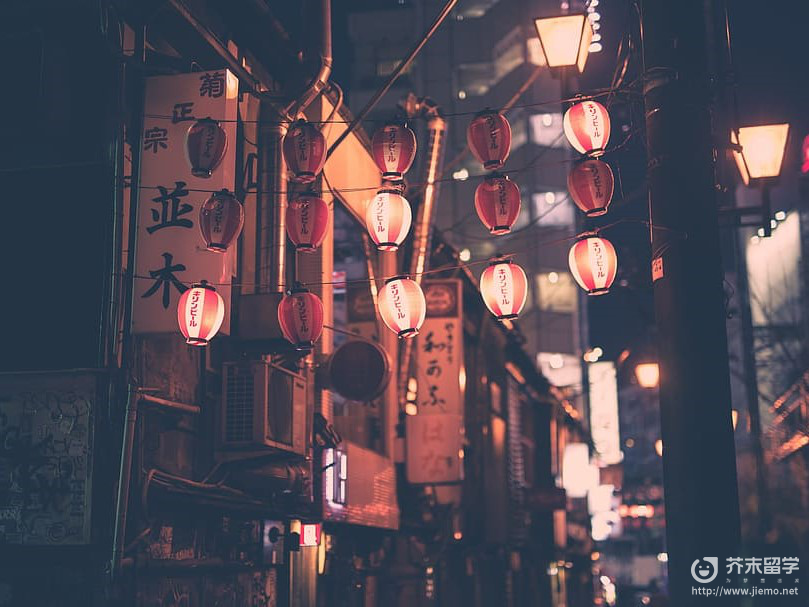 日本國(guó)立大學(xué)