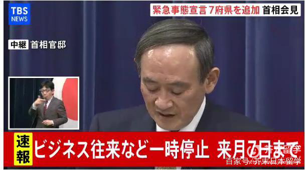 日本全面封鎖邊境政策