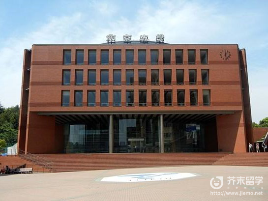 帝京大學(xué)