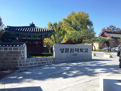 成均館大學學歷中國承認嗎