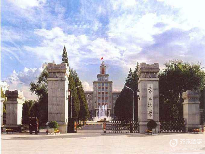 日本東北大學