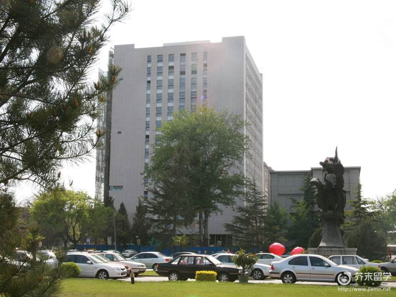 日本中央大學